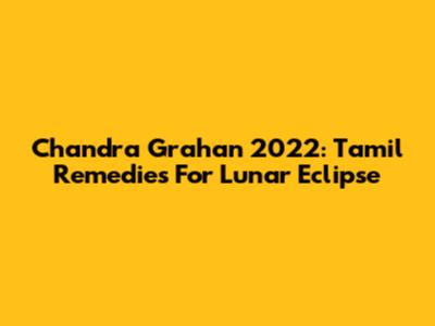 Chandra Grahan 2022: Tamil Remedies For Lunar Eclipse