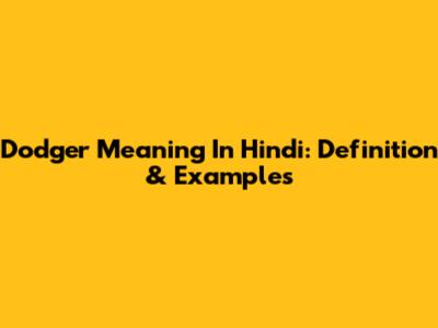 Dodger Meaning In Hindi: Definition & Examples