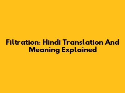 Filtration: Hindi Translation And Meaning Explained