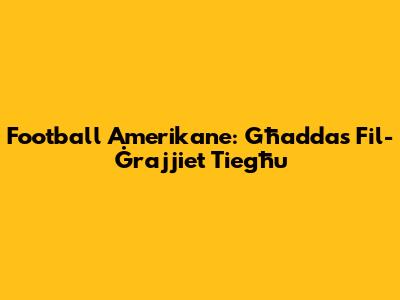 Football Amerikane: Għaddas Fil-Ġrajjiet Tiegħu