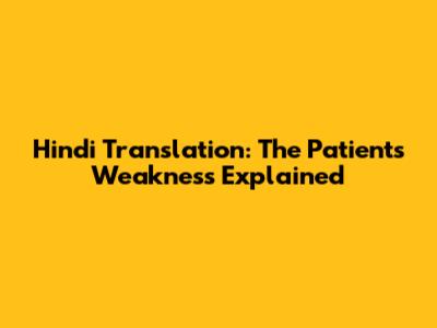 Hindi Translation: The Patient's Weakness Explained
