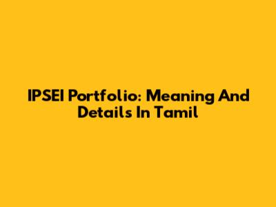 IPSEI Portfolio: Meaning And Details In Tamil