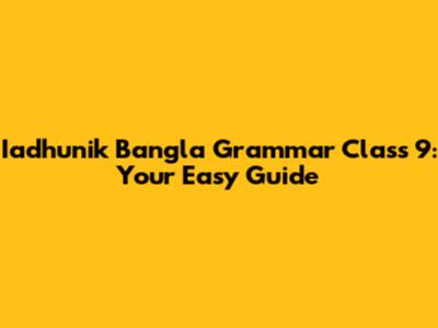 Iadhunik Bangla Grammar Class 9: Your Easy Guide