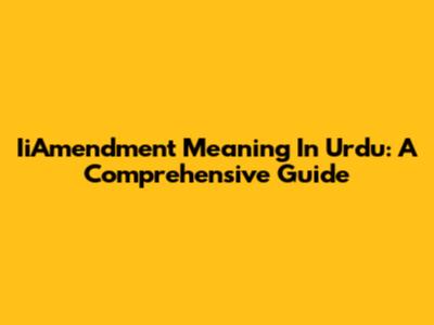 IiAmendment Meaning In Urdu: A Comprehensive Guide