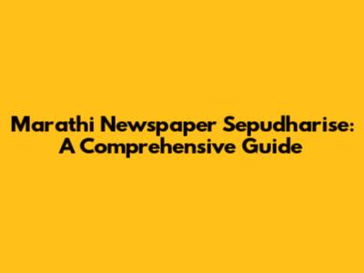 Marathi Newspaper Sepudharise: A Comprehensive Guide