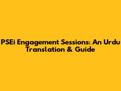 PSEi Engagement Sessions: An Urdu Translation & Guide
